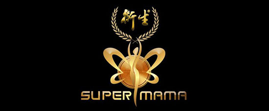 2018衍生Super MAMA上海賽區(qū)總冠軍梅笑笑