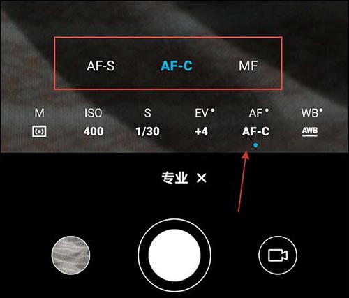 AF是對(duì)焦模式，手機(jī)相機(jī)專(zhuān)業(yè)模式參數(shù)都是什么