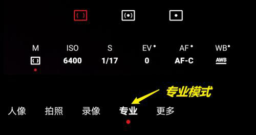 手機(jī)相機(jī)專業(yè)模式拍天空要怎么調(diào)？